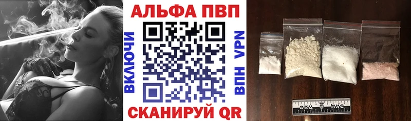 Купить Cocaine  А ПВП  Метамфетамин  Меф мяу мяу  Каннабис  Калтан
