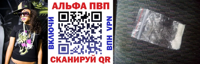 Alpha-PVP СК КРИС  Купить где  Калтан 
