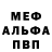 MDMA VHQ Sergei Maslovskiy