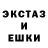 Alpha-PVP крисы CK Joi Frag