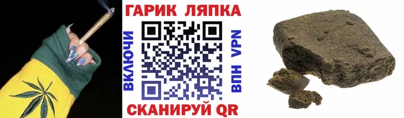 Купить  Калтан  ГАШ Cannabis 