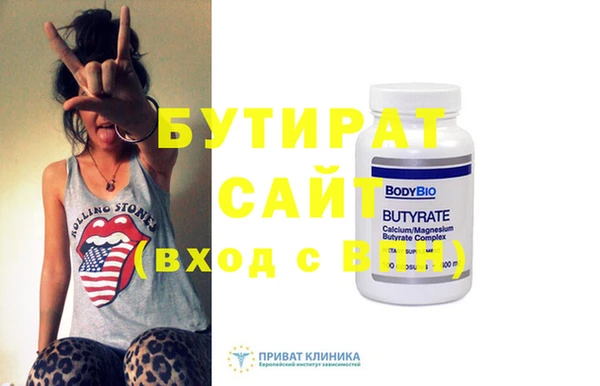 прущие крисы Киренск