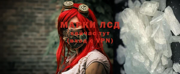 прущие крисы Киренск