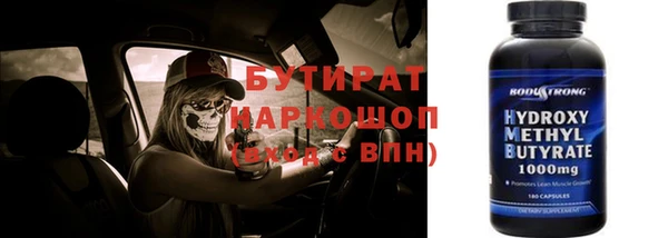 прущие крисы Киренск