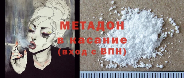 прущие крисы Киренск