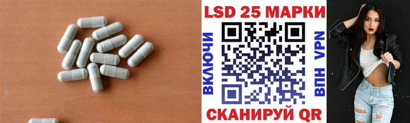 Лсд 25 экстази ecstasy Калтан