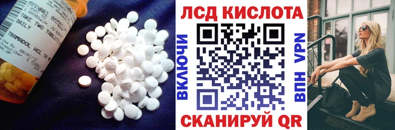 Купить  Калтан  LSD-25 экстази кислота 