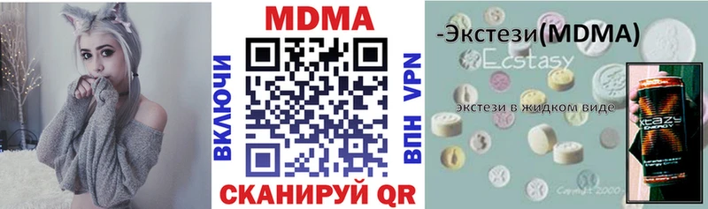 MDMA VHQ  Купить где  Калтан 