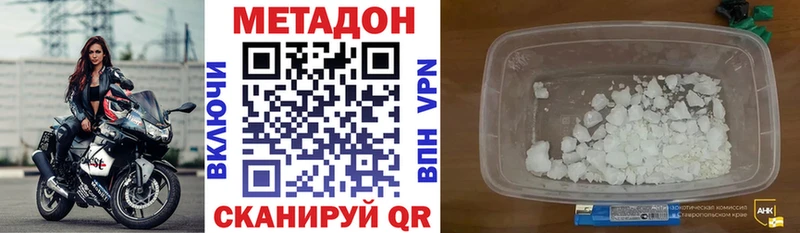 Купить  Калтан  МЕТАДОН мёд 