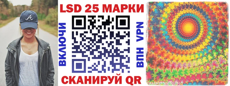 Наркотические марки 1,8мг  Купить закладки  Калтан 