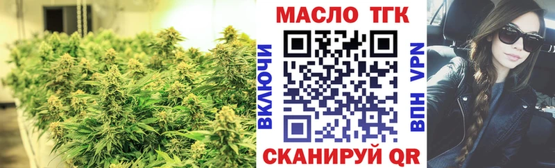 Купить закладки  Калтан  ТГК Wax 