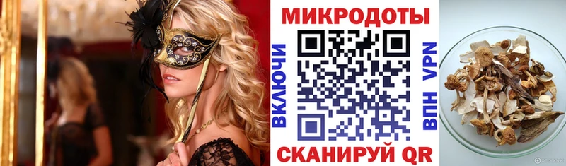 Псилоцибиновые грибы ЛСД  Купить где  Калтан 